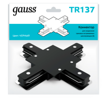 Коннектор для встраиваемого шинопровода осветительного (+) черный  TR137  Gauss