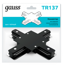 Коннектор для встраиваемого шинопровода осветительного (+) черный  TR137  Gauss
