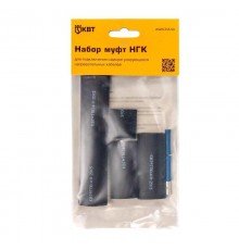 Набор муфт для подключения саморегулирующихся нагревательных кабелей НГК  86669  КВТ