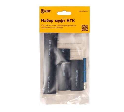 Набор муфт для подключения саморегулирующихся нагревательных кабелей НГК  86669  КВТ