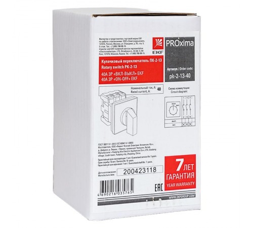Переключатель кулачковый ПК-2-13 40А 3P "ВКЛ-ВЫКЛ" EKF PROxima  pk-2-13-40  EKF