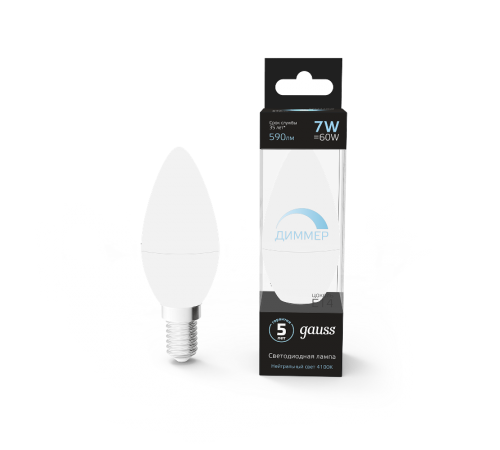 Лампа светодиодная LED 7Вт E14 220В 4100К свеча, диммируемая  103101207-D  Gauss