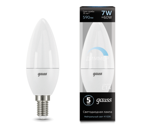 Лампа светодиодная LED 7Вт E14 220В 4100К свеча, диммируемая  103101207-D  Gauss
