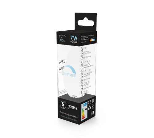 Лампа светодиодная LED 7Вт E14 220В 4100К свеча, диммируемая  103101207-D  Gauss