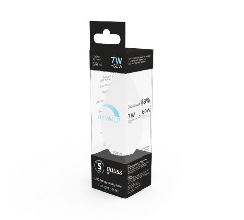 Лампа светодиодная LED 7Вт E14 220В 4100К свеча, диммируемая  103101207-D  Gauss