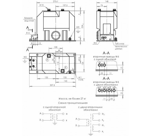 Трансформатор напряжения НИОЛ-СТ-6--100-0,5-50ВА У3  NIOLST-10111-50BA  EKF