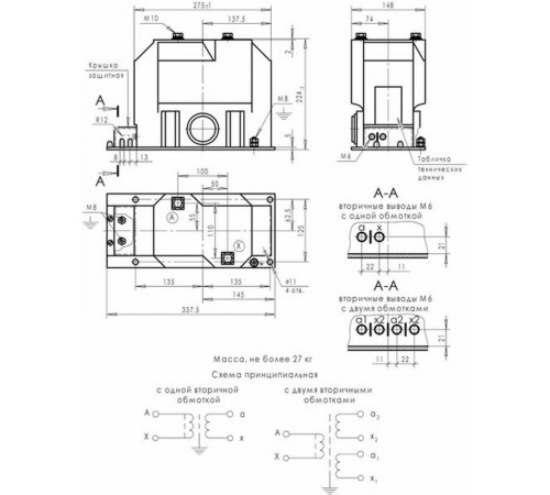 Трансформатор напряжения НИОЛ-СТ-6--100-0,5-50ВА У3  NIOLST-10111-50BA  EKF