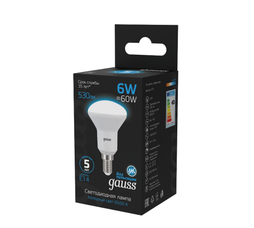 Лампа светодиодная R50 6W 530lm 6500K Е14 LED 1/10/100  106001306  Gauss