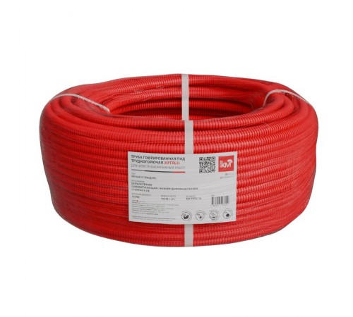 Труба гофрированная ПНД лёгкая D32 мм с зондом трудногорючая безгалогенная (HFFRLS), (уп. 50 м)  KM-FRTG-32  Км-профиль