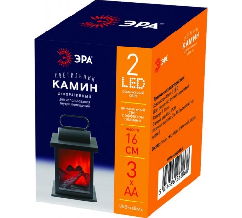 Камин декоративный 16 см, ЕGNIK - 24 , 3*AA , IP20  Б0051946  ЭРА