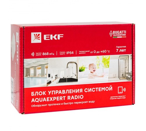 Блок управления системой AquaExpert RADIO  AquaExpert-control-radio  EKF