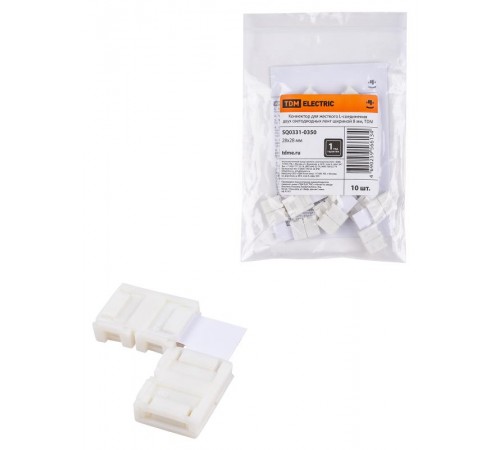 Коннектор для жесткого L-соединения двух светодиодных лент шириной 8 мм,  SQ0331-0350  TDM