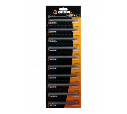 Набор бит PH2 90 мм (10шт)  73/6/6/3  ВИХРЬ