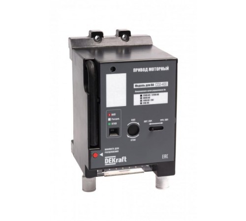 Привод моторный 230В МП-334  21627DEK  DEKraft