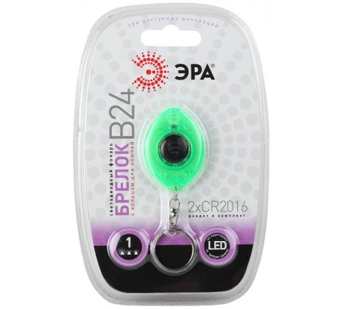 Фонарь брелок 1хLED 2хCR2016 B24 пластик, батарея в комплекте  G0006824  ЭРА
