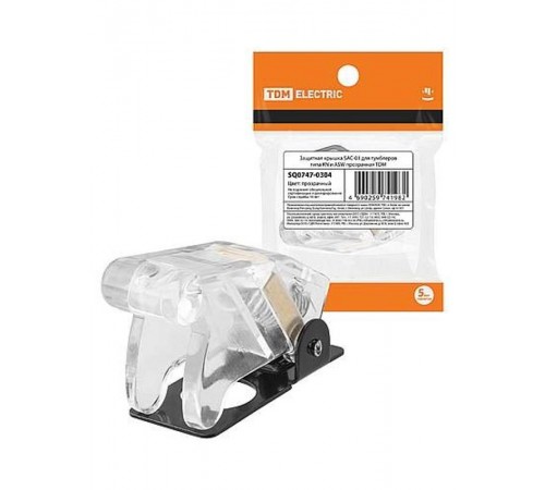 Защитная крышка для тумблеров SAC-01 типа KN и ASW прозрачная   SQ0747-0304  TDM