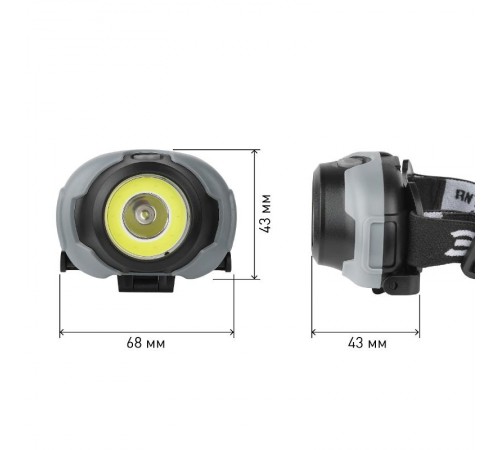 Фонарь налобный светодиодный GB-710 на батарейках, 3 режима, 5 Вт, СОВ, 3хААА, Криптон  Б0052752  ЭРА