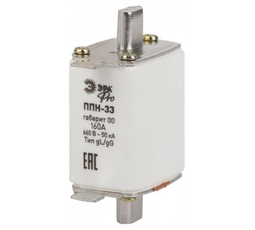Плавкий предохранитель ЭРА PRO ppn-33-00-160 ППН-33, габарит 00, 160А   Б0063945  ЭРА