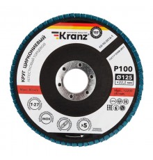 Круг лепестковый торцевой, циркониевый, P100, 125х22,2мм INOX  KR-90-0016-1  Kranz