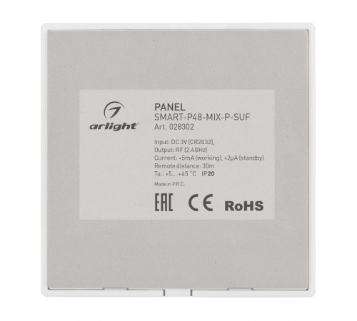 Панель SMART-P48-MIX-P-SUF (3V, 1 зона, Knob, 2.4G) (Arlight, Пластик)  028302  Arlight