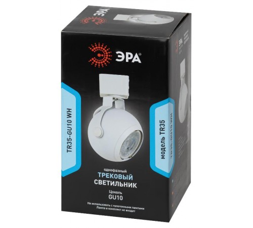 Светильник трековый однофазный TR35-GU10 WH MR16 белый под лампу  Б0053295  ЭРА
