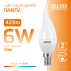 Лампа светодиодная LED Elementary Свеча на ветру 6W E14 420lm 3000K  34116  Gauss