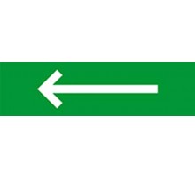 Световой оповещатель охранно-пожарный (табло) SKAT-12 НАПРАВ НАЛЕВ  8511  Бастион