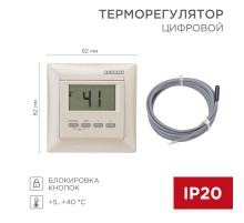 Терморегулятор цифровой RX-511H бежевый (совместим с Legrand серии Valena)  51-0567  REXANT