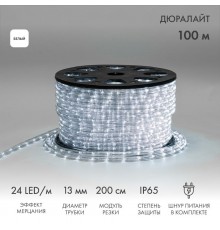 Дюралайт LED, эффект мерцания (2W) - белый Эконом 24 LED/м , бухта 100м  121-255-4  NEON-NIGHT