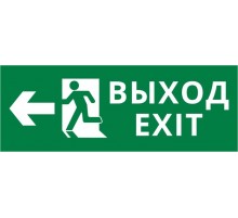 Пиктограмма ДСО-IP20 "Выход Фигура - влево 1"  60423DEK  DEKraft