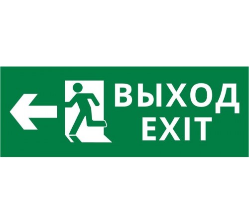 Пиктограмма ДСО-IP20 "Выход Фигура - влево 1"  60423DEK  DEKraft