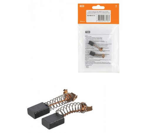 Щетки графитовые ЩГ-10800104 для угловой шлифмашины УШМ 710/125, 2 шт. в комплекте,  SQ1080-0114  TDM