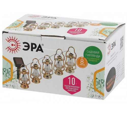 Светильник садовая гирлянда Садовая гирлянда Керосинка на солнечной батарее, ERASG024-18 3,8м  Б0044227  ЭРА
