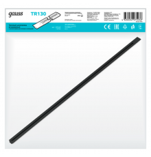 Шинопровод осветительный встраиваемый 2м черный (с адаптером питания и заглушкой)  TR130  Gauss