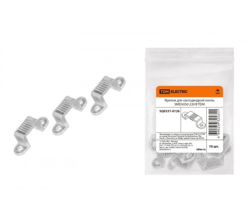 Крепеж для светодиодной ленты SMD5050-220 В  SQ0331-0126  TDM