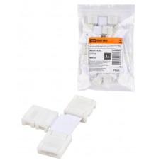 Коннектор для жесткого T-соединения двух светодиодных RGB лент шириной 10 мм,  SQ0331-0355  TDM