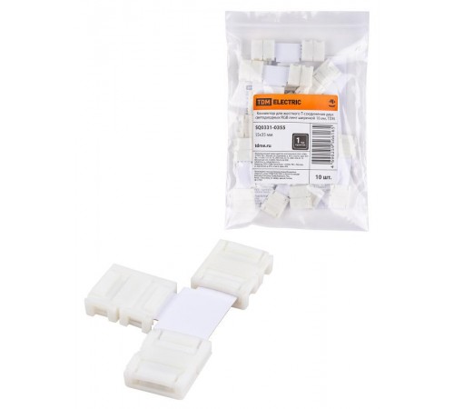 Коннектор для жесткого T-соединения двух светодиодных RGB лент шириной 10 мм,  SQ0331-0355  TDM