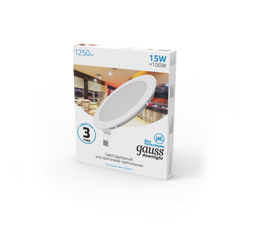 Встраиваемый светильник ультратонкий круглый IP20 15W170х22 O 155 6500K 1250лм 1/20  939111315  Gauss