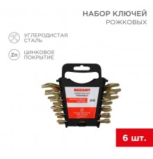 Набор ключей рожковых (6х7-16х17 мм), 6 шт., желтый цинк  12-5843-2  REXANT