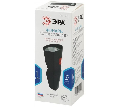 Фонарь универсальный MA-501  ЭРА АЛЛИГАТОР  [SMD, 350мАч, прямая зарядка, бл]  Б0033770  ЭРА