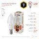 Лампа светодиодная LED 9Вт E14 220В 2700К B35 свеча  Б0027969  ЭРА