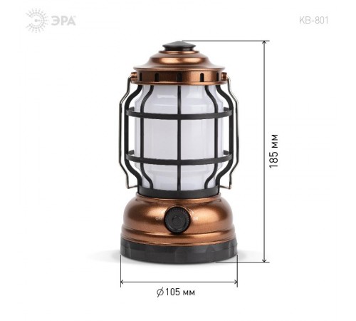 Фонарь кемпинговый светодиодный KB-801 "Факел" на батарейках 2 режима (холодный + пламя)  Б0054042  ЭРА