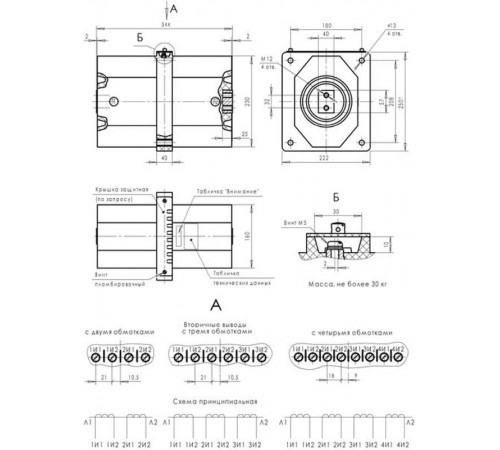 Трансформатор тока ТЛК-СТ-10-ТПК4(1)-0,5S/10Р10-10ВА/15ВА-200/5-200/5 20 52 У2  TPK4-1s-200/5-2-20/52  EKF
