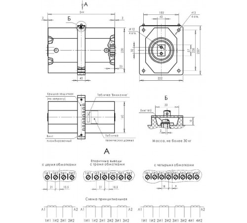 Трансформатор тока ТЛК-СТ-10-ТПК4(1)-0,5S/10Р10-10ВА/15ВА-200/5-200/5 20 52 У2  TPK4-1s-200/5-2-20/52  EKF