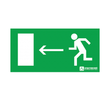 Пиктограмма (наклейка) "Направление к эвакуационному выходу налево" (200х100)  1006100200  АСТЗ