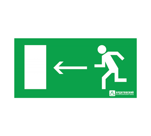 Пиктограмма (наклейка) "Направление к эвакуационному выходу налево" (200х100)  1006100200  АСТЗ