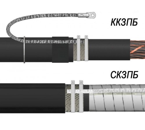 Комплект заземления проволочной брони в концевых муфтах ККЗПБ №1 (35-50)  zeta22018  ЗЭТАРУС