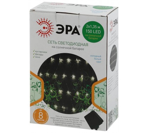Cветильник садовый декоративный Сеть 150 LED на солнечной батарее холодный свет ERASS024-15 2м*1,35м  Б0044224  ЭРА