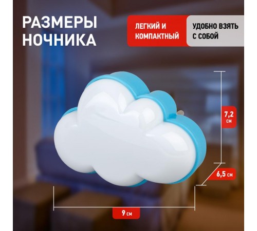 Ночник NN-605-LS 0,5Вт светодиодный белый  Б0019097  ЭРА