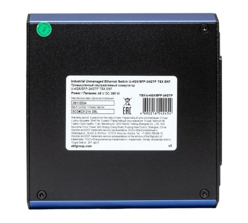 Промышленный неуправляемый коммутатор U-4GX/SFP-24GTP, 4 порта 1000Base-X SFP, 24 порта 10/100/1000Base-T(X) RJ45 c PoE, монтаж на динрейку TSX TSX-U